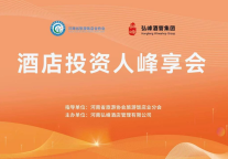 共赴新程！2026峰享会圆满落幕，解锁行业高质量发展新路径！