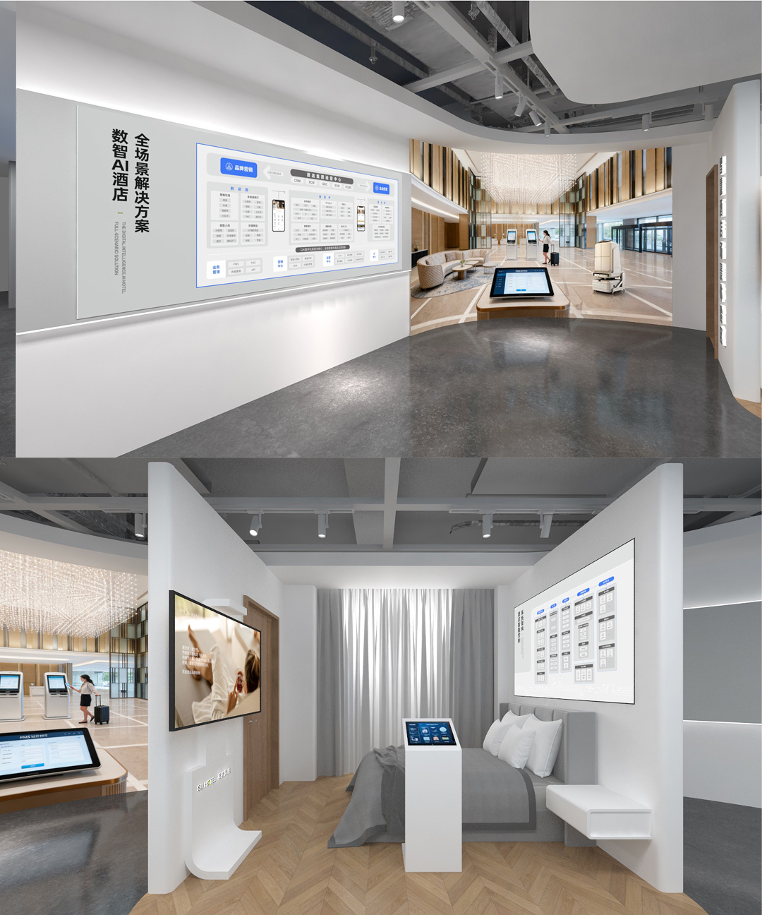 10_酒店人工智能实验室展厅.jpg
