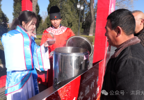 腊八纳福·槐事‘粥’全——洪洞大槐树景区浓情迎腊八