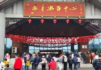 龟峰新春游园会圆满收官｜丹霞登高遇冰雪奇境，错峰出游解锁多重快乐