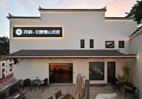 花筑民宿 | 运营一个季度，从竞圈末流升榜第一，OCC稳定90%，这家花筑做对了什么？