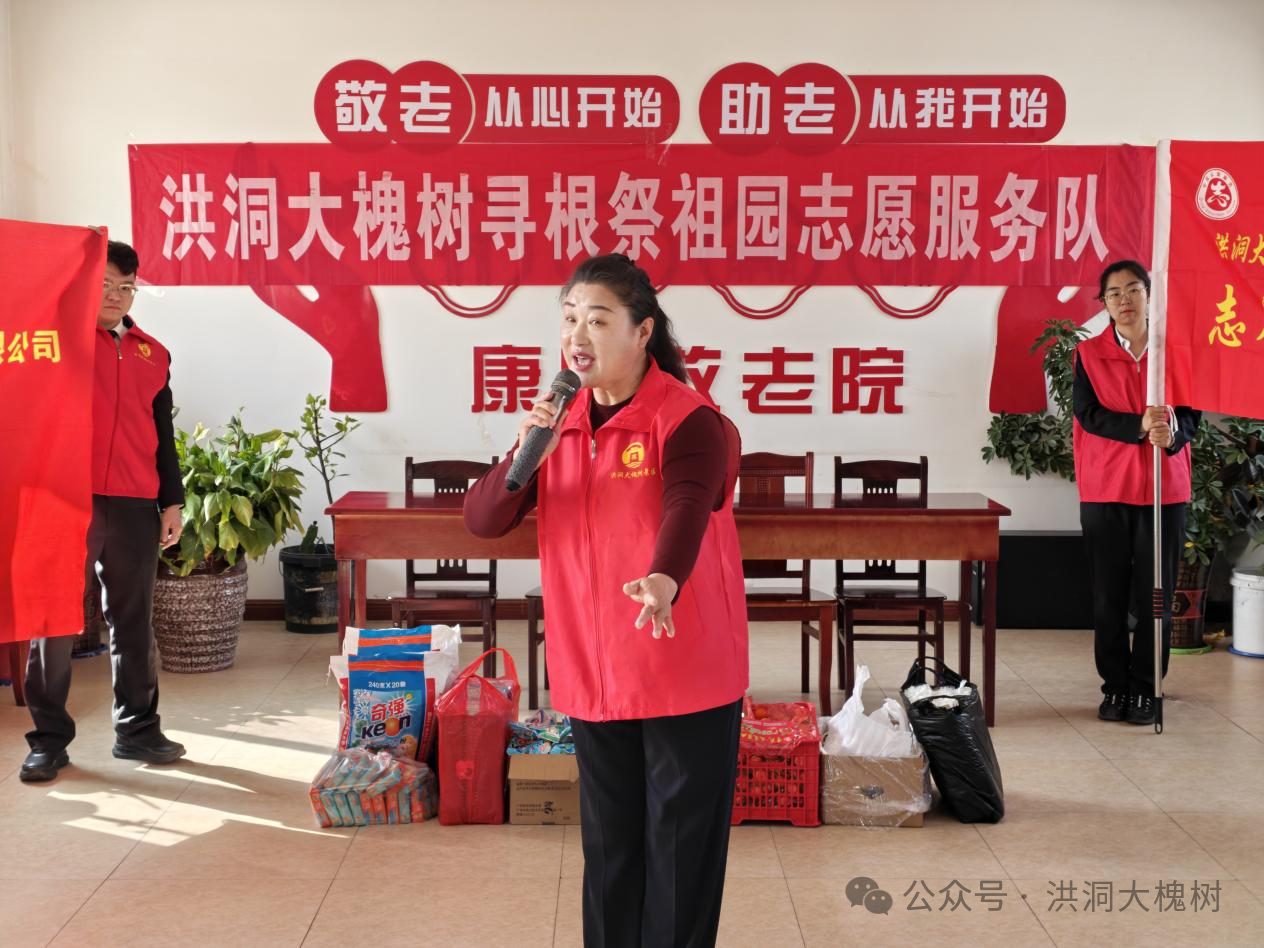 “情暖桑榆”学雷锋敬老志愿服务洪洞大槐树景区在行动