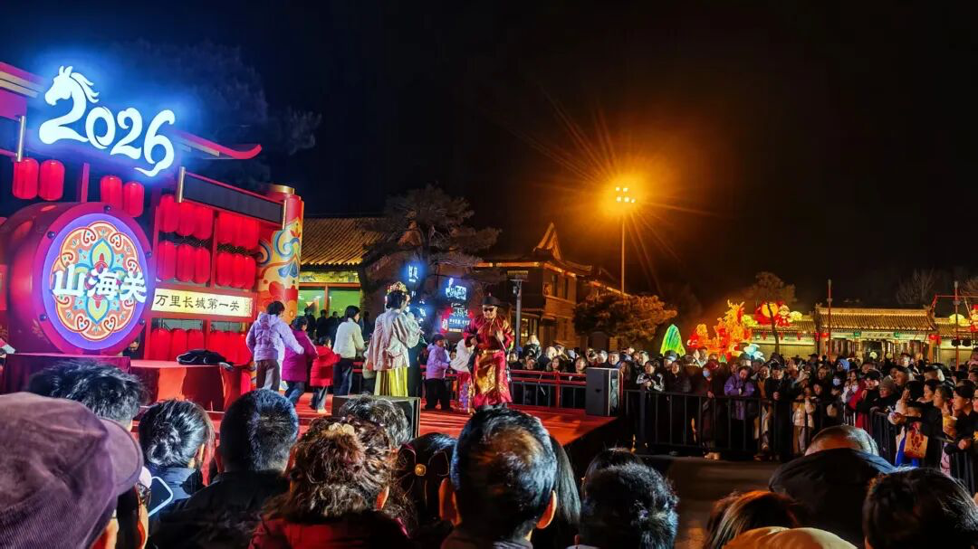 年博盛会人气旺｜白加黑欢乐不停，关城年味藏不住