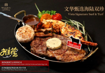 郑州富力万达文华酒店丨云端盛宴 焕新启幕