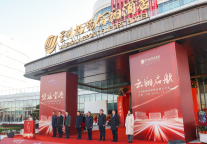 丝路空港添新翼 商旅雅境启华章  兰州机场佰翔酒店盛大开业