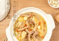 降温了，来金沙喝碗暖汤吧