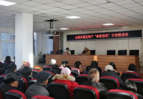 山海关景区召开商户“家家有戏”活动培训会