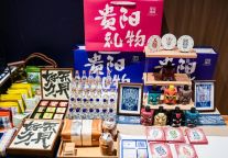 春赏筑城・礼伴踏青｜贵阳礼物踏春季来啦！每日限定好礼 + 四重宠粉福利直接拉满