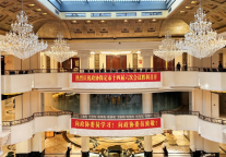 河北保定电谷·雅阁国际大酒店圆满完成保定市十四届第六次政协会议的接待工作！