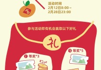 送门票‼️抽现金‼️武功山X京东快递宠粉狂欢🥳