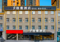 玉龙之乡迎雅境，格雅酒店赤峰高铁站店盛大启幕