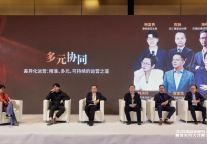 战略领航 资赢未来 | 漫柏集团受邀出席第三届迈点住房租赁项目盛典