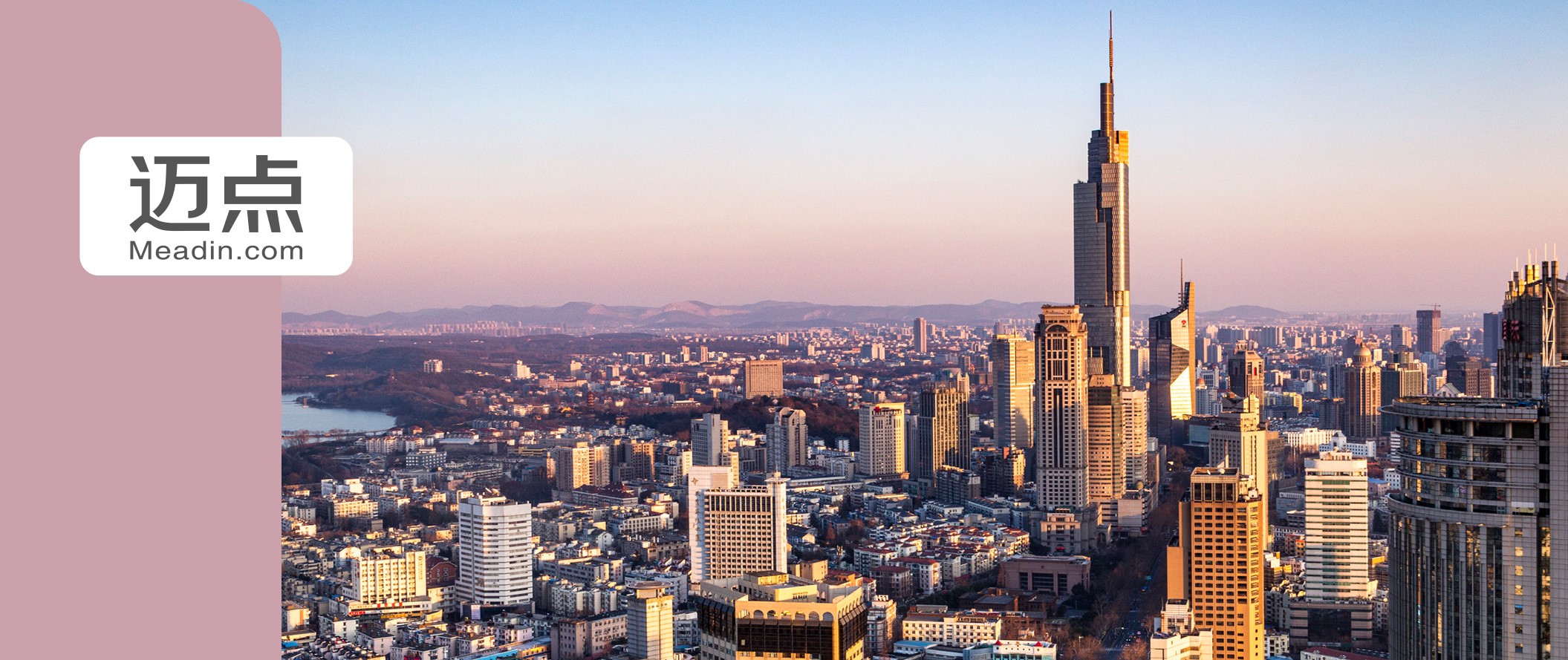 从租住安居下手，南京开始抢人了