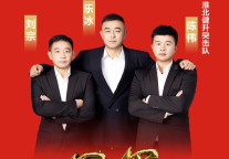 巅峰对决落幕！2025安徽垂钓超级联赛冠军揭晓