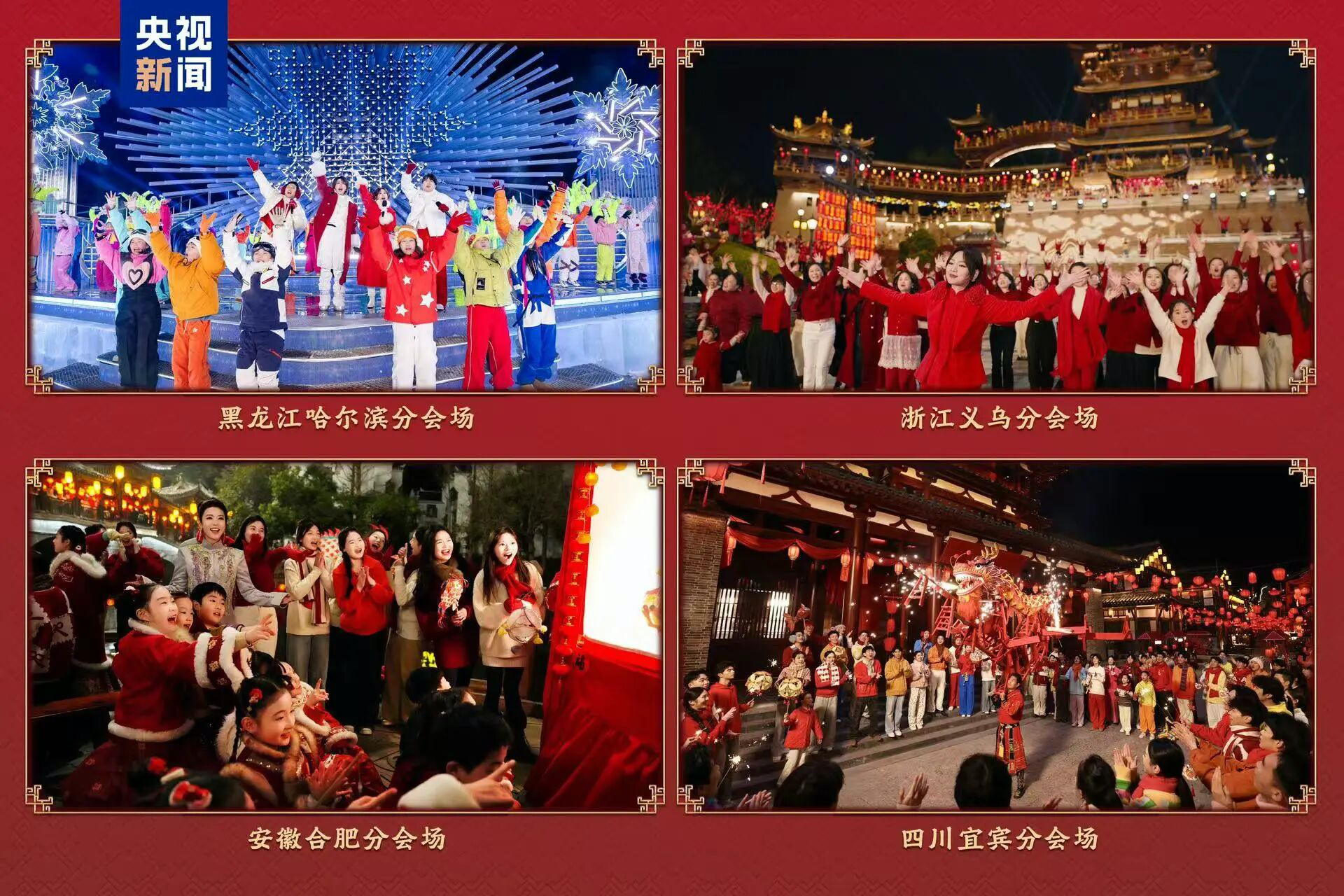 今晚，李云霄带你逛三河古镇！