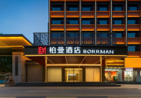 行业淡季多日满房，济南柏曼酒店聚焦线上线下引流稳客源