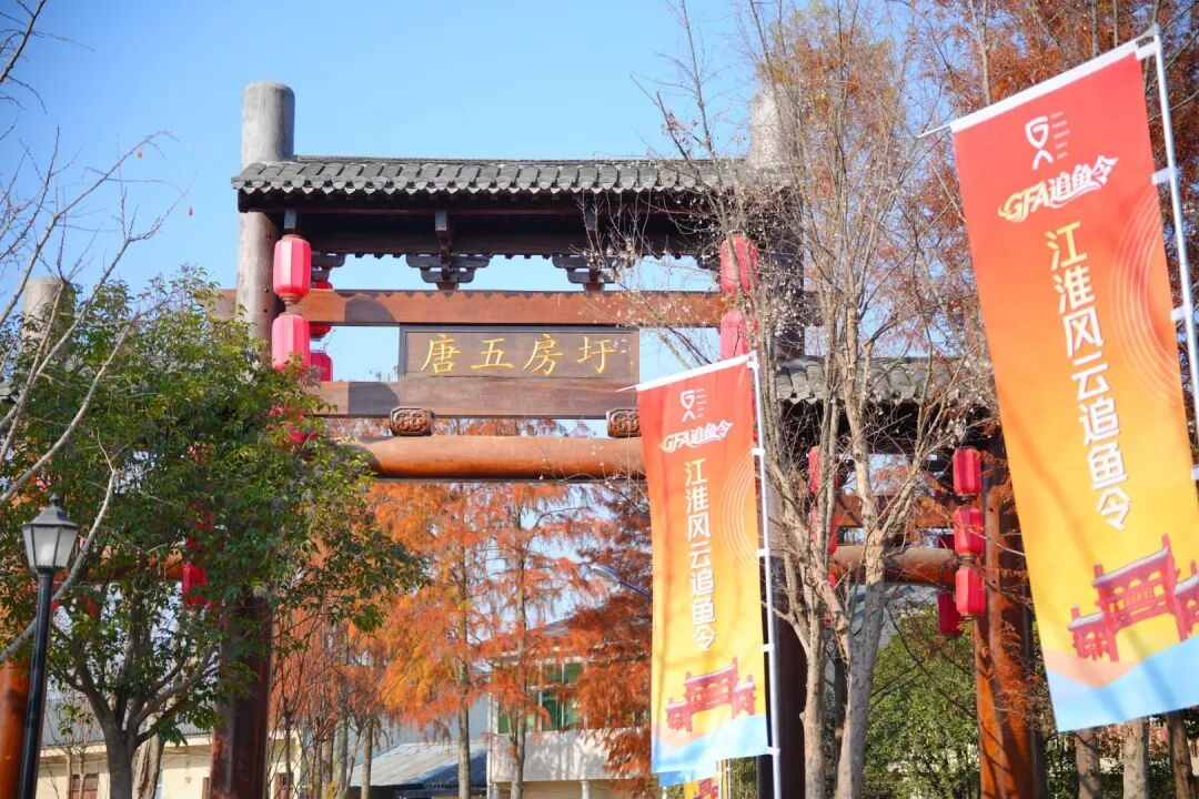 江淮风云起，追鱼令响彻云霄！安徽垂钓超级联赛正式开幕！