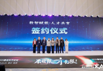 数智赋能，荣耀加冕！行业协会携手共育人才，斩获创新引领大奖