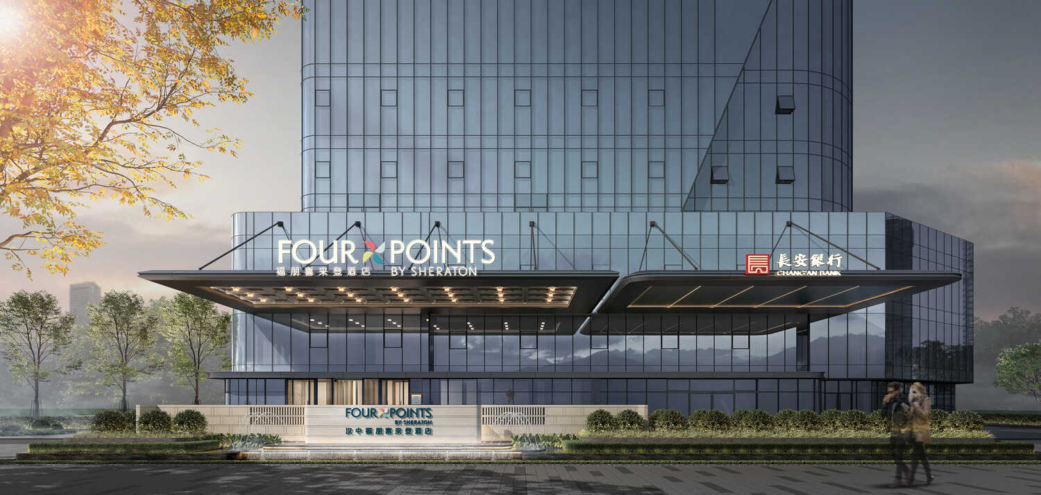 汉中滨江福朋喜来登酒店外观_效果图.jpg