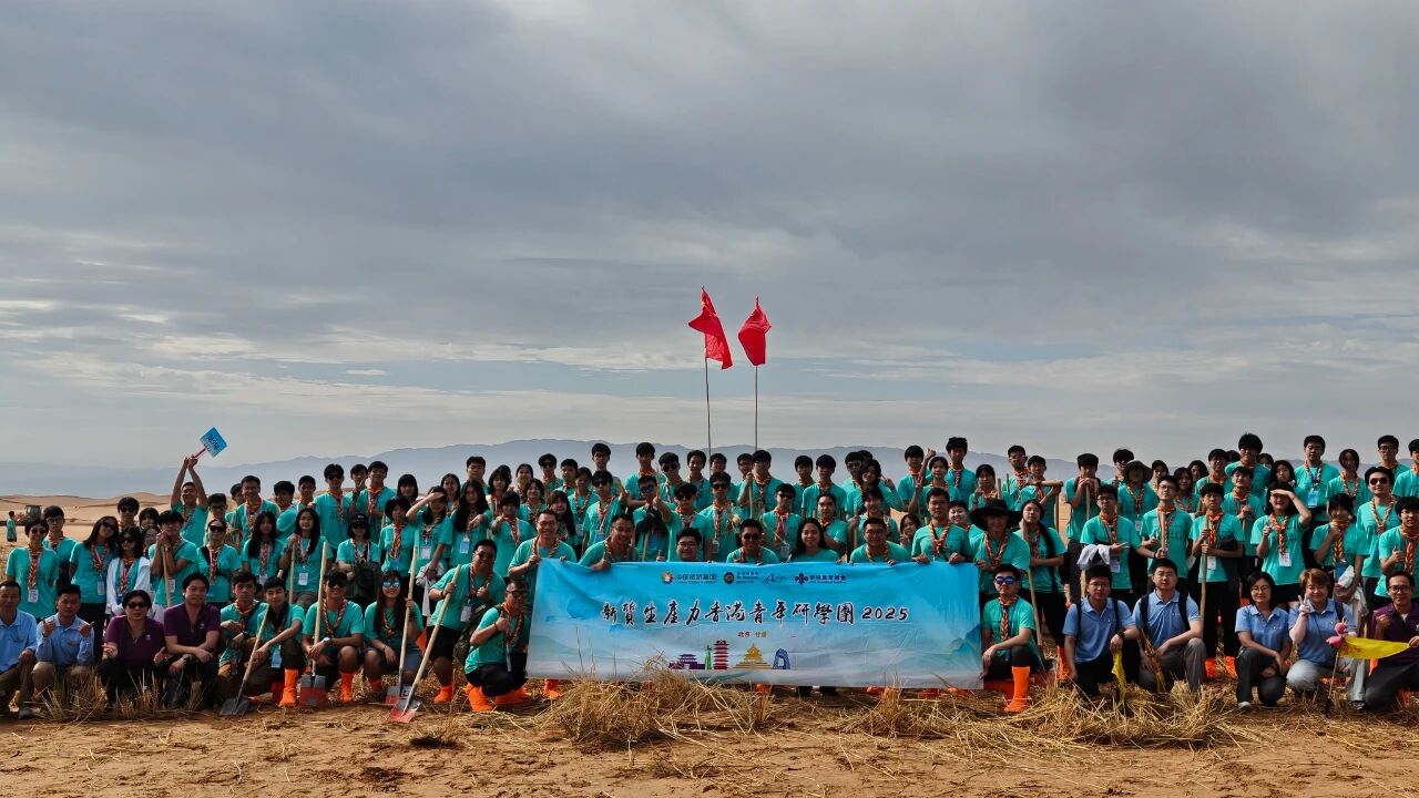 黄河大漠传新声！沙坡头研学官方账号正式上线啦~