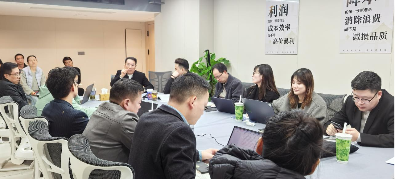 内部研讨凝聚共识，共谋品牌长远发展