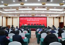 漳州市文旅康养集团党委召开落实全面从严治党主体责任集体谈话暨警示教育大会