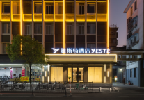 从单店验证到多店复投：一位投资人与雅斯特酒店的“颜质价”共赢之路