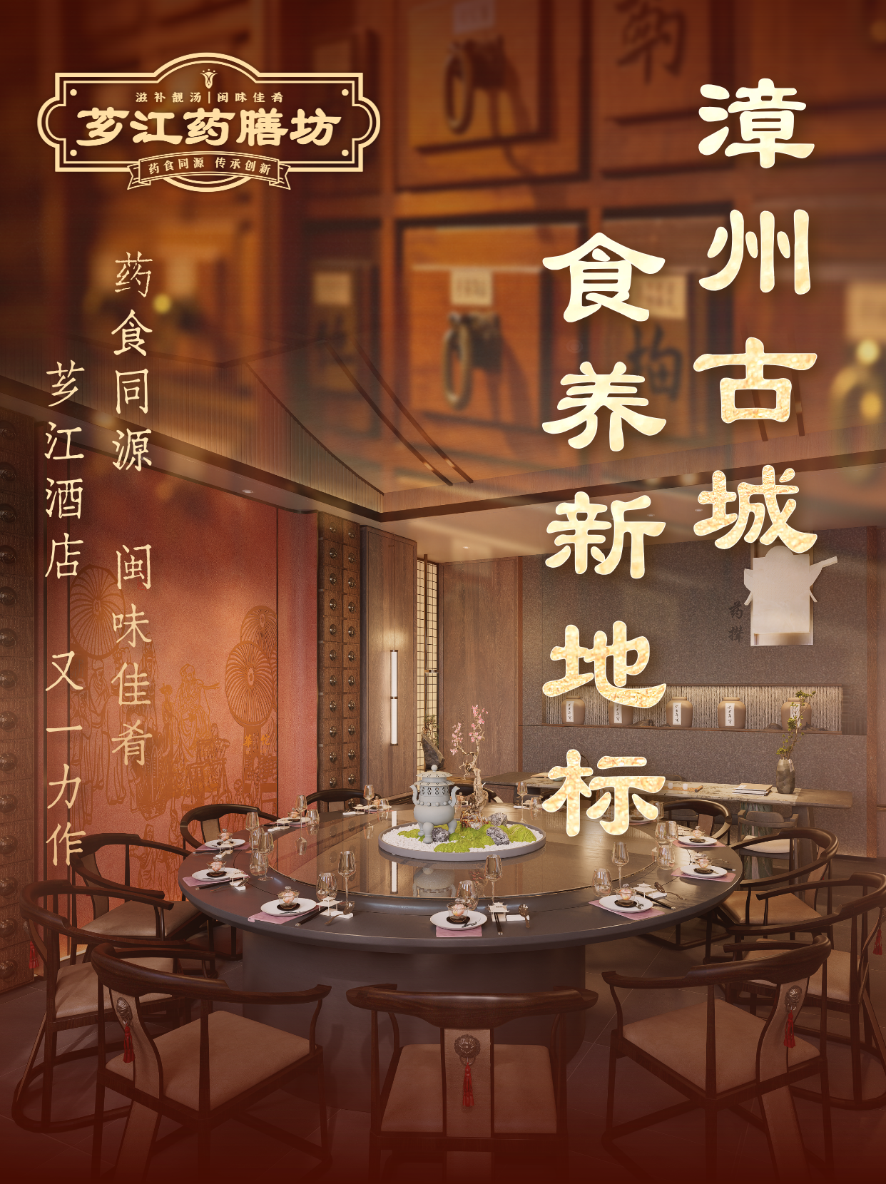 来漳州古城，吃一顿“真正懂你”的饭