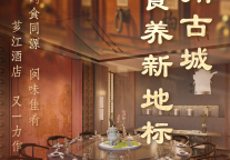 来漳州古城，吃一顿“真正懂你”的饭