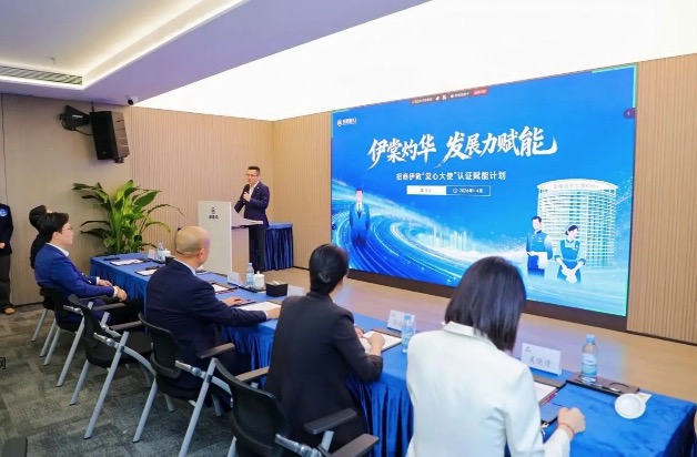 伊棠灼华，发展力赋能丨招商蛇口招商伊敦“棠心大使”第一阶段集训圆满举办 