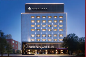 GIORGIO MORANDI HOTEL：良辰雅趣生丨来测测你的“谜”之实力！