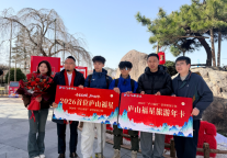 赣州热血青年喜提2026“庐山福星”