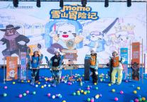 长白山万达国际度假区“马”力全开，引爆马年春节冰雪旅游新热潮