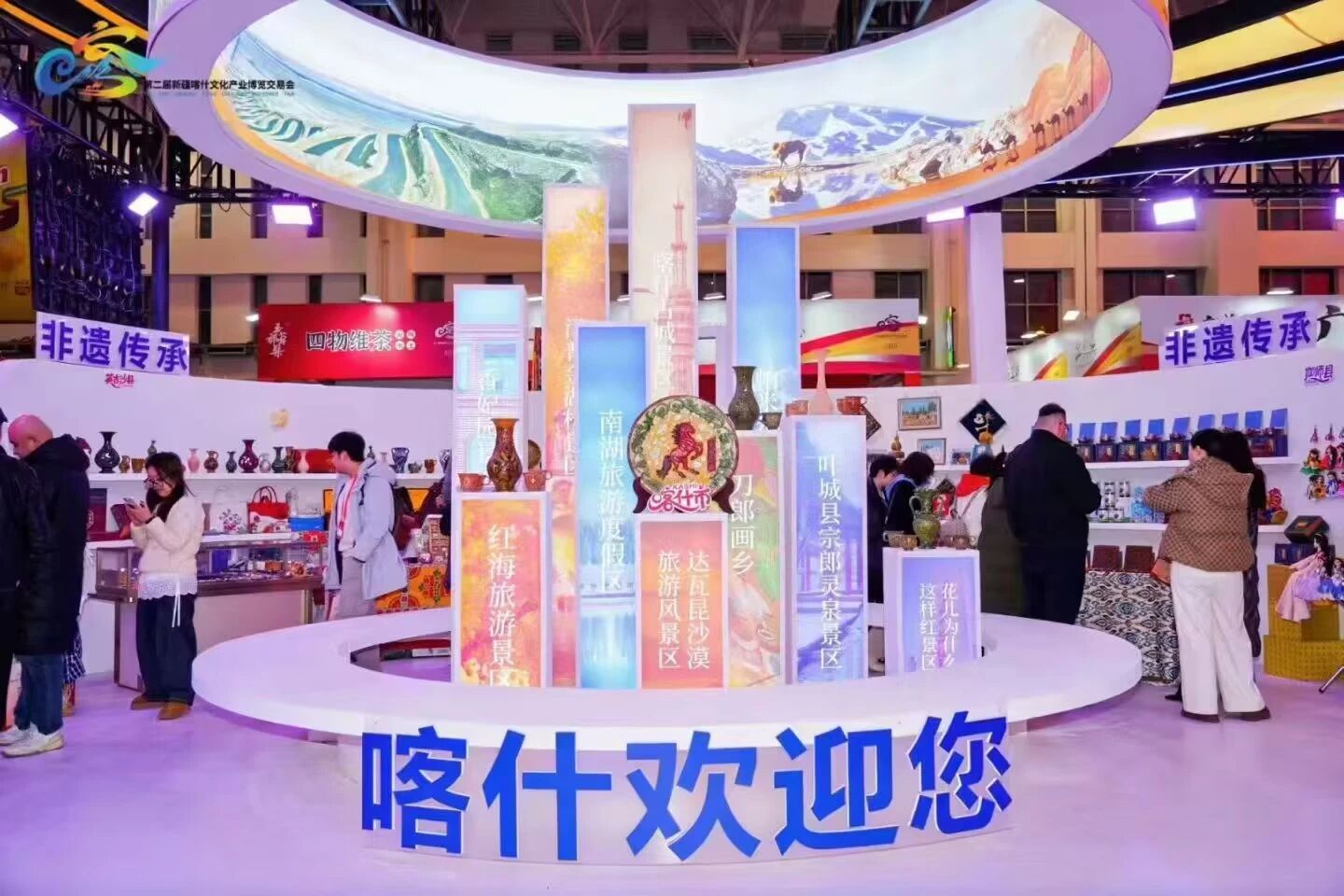 旅悦集团柏纳、般蓝、檀程三大酒店品牌亮相第二届喀什文博会！