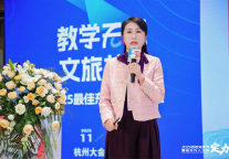 叶丹茗：以赛育才，匠心筑梦——世界技能大赛视角下的职业教育新机遇