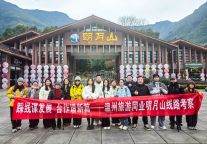 雪映云海迎佳客，明月山迎来温州旅行商考察团！