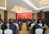 漳州市文旅康养集团党委召开树立和践行正确政绩观学习教育动员部署会