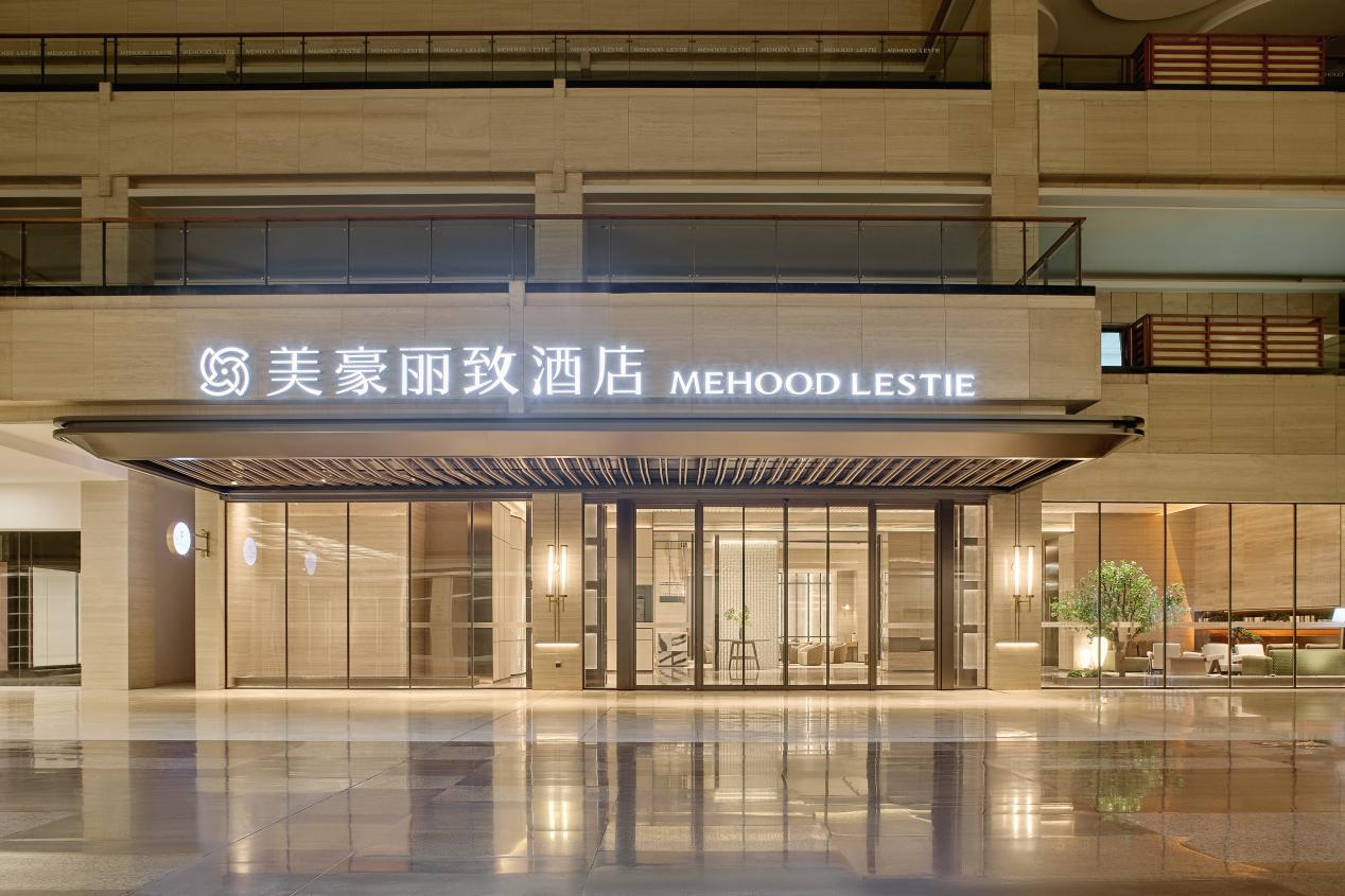 美豪丽致酒店（银川兰傒谷商务广场店）正式开业，匠心赋能商旅新体验