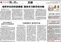 孔子文旅集团与兖州区政府签署合作协议