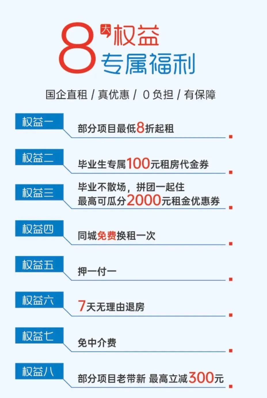 图片20.png