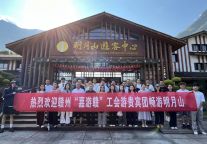 明月山景区迎多个贵宾旅行团，秋季旅游人气旺！