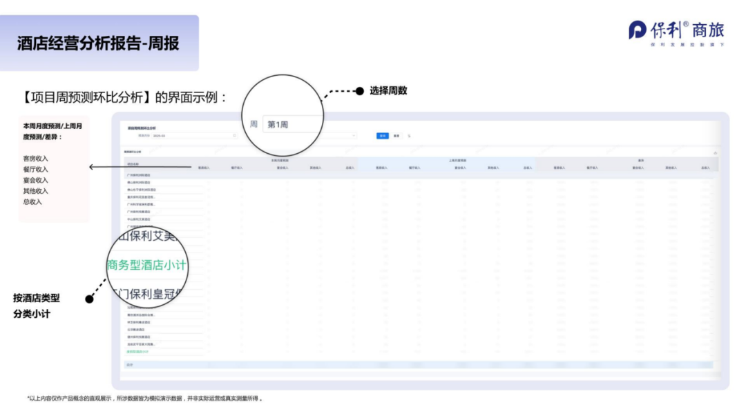 图片 5.png