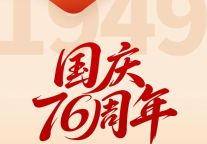 盛世华诞，月映圣湖｜青海湖二郎剑双节嘉年华今日盛大启幕，邀您共庆锦绣中华！（文末有礼）