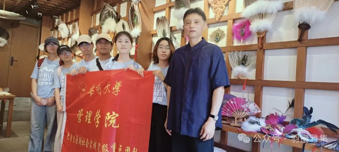 安徽大学管理学院“皖”美实践队赴三河古镇暑期调研