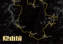 赛事详解丨明月山景区超级山径赛，挑战自我，即刻开启！