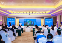 冰雪“燃”动 科技赋能：冰雪经济与特色文旅内涵式高质量发展论坛在哈尔滨举办