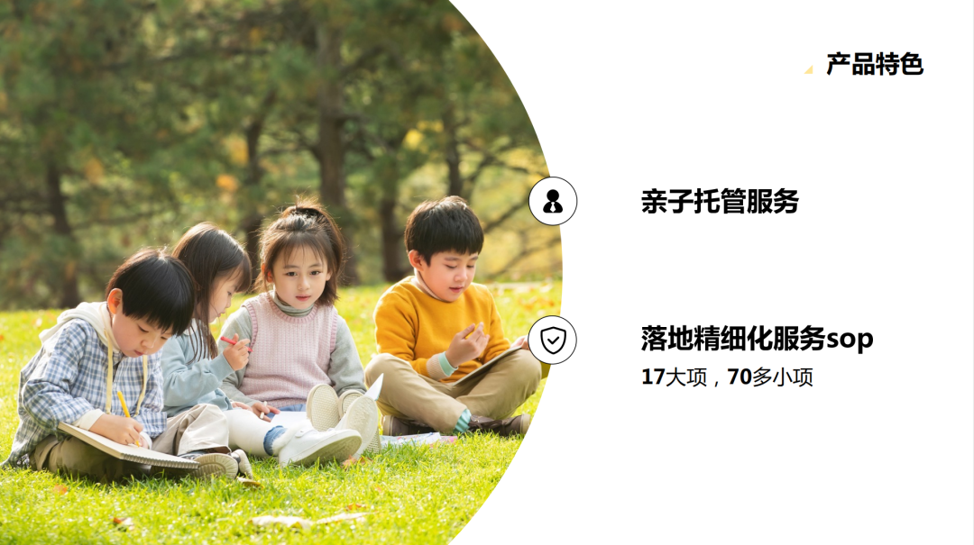 圖片6.png