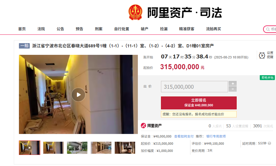 屏幕截图 2025-08-15 162450.png