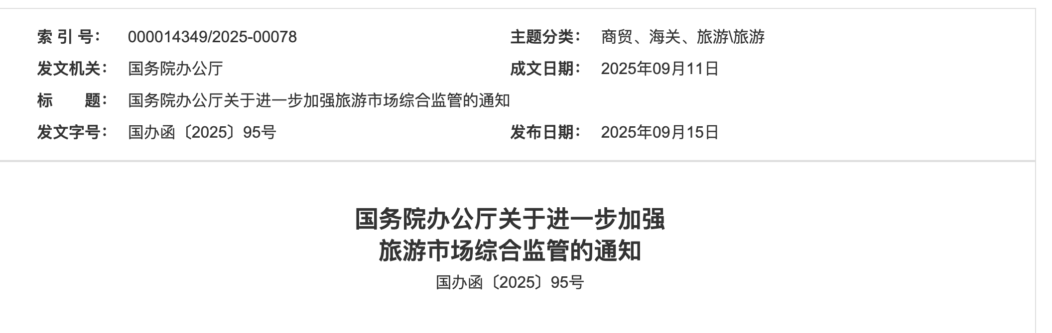 截屏2025-09-15 21.37.11.png