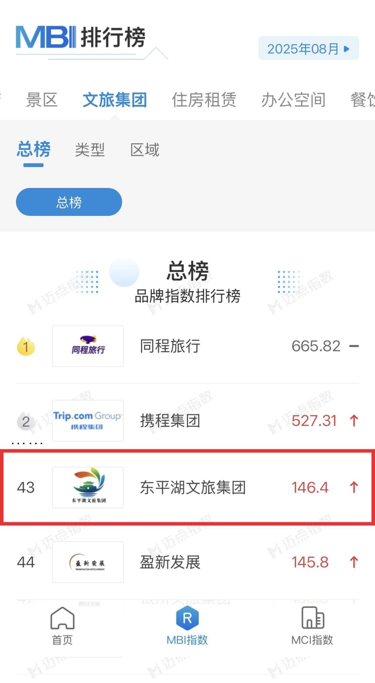 微信图片_20250916134729.jpg